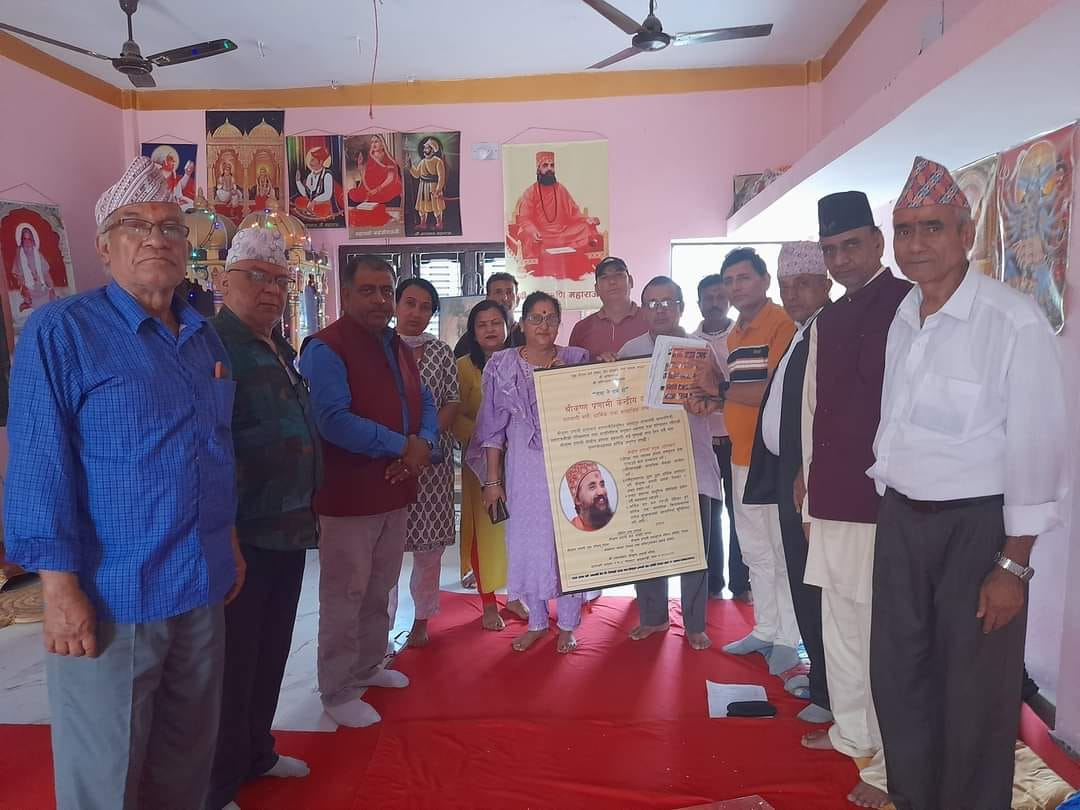 लगत अनुगमन निरीक्षण एवं जनसंख्या अभिलेख संकल